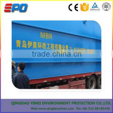 MBR membrane biological sewage treatment reactor