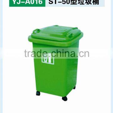 Plastic trash container