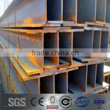 high quality h beam steel