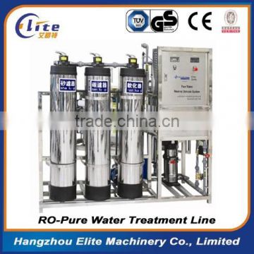 Water Treatment System