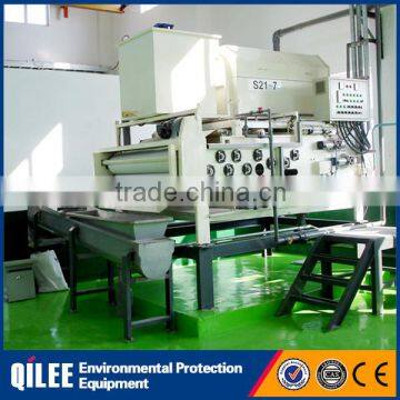 Hospital sewage treatment machine sludge dehydrating belt press