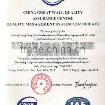 CHINA GREAT WALL QUALITY ASSURANCE CENTRE QUALITY 