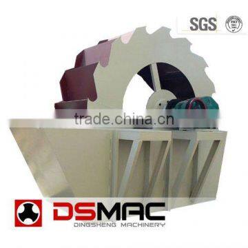 DSMAC Sand Washing Machine ( XS Series)