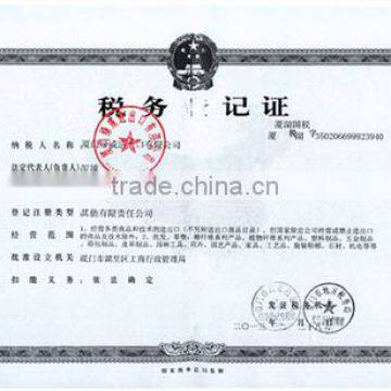 Tax registration certificate