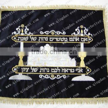 Challah covers to embroider,pass over cover,jewish challah covers,judaica craft