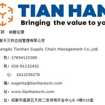 Chengdu Tianhan Supply Chain Management Co.,Ltd.