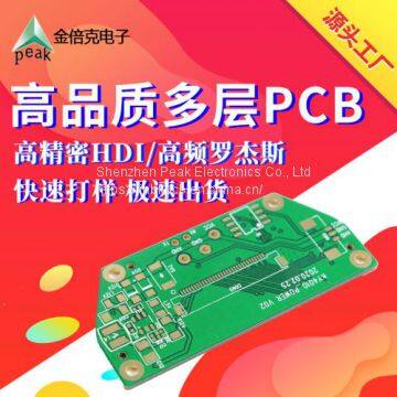 pcb power supply