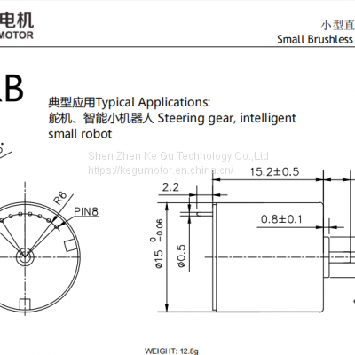 1515 Replace Maxon Faulhaber 15mm BRUSHLES DC Hollow Cup Motor 12V Micro Motor Coreless dc Motor 1515RB photo-2