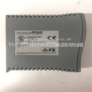 Module spare parts T9110