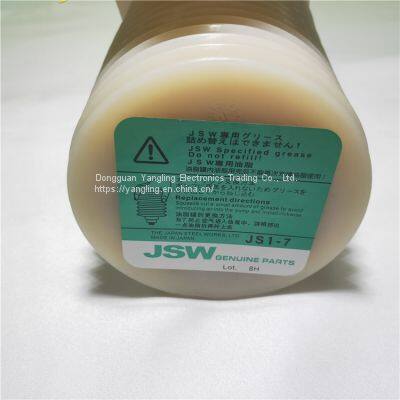 LUBE JS1-7 700G GREASE for Nissei Injection Molding Machine