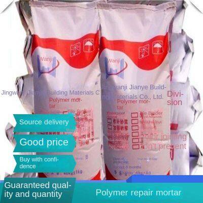 Polymer Reinforced Mortar Wanjii Company photo-4