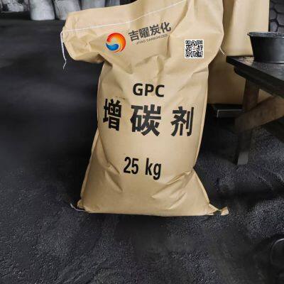 Углеродный добавка, рекарбуризатор, углеродный подъемник, CPC, GPC, Искусственный графит, применяемый в чугунной отливке наклепного чугунного литья