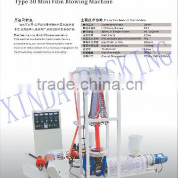 mini lab film blowing machine only for laboratory research