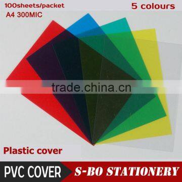 A4 300MIC PVC Binding Cover book cover