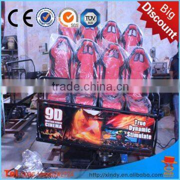 5D theater, 4D 5D cinema, mini motion theater, simulator