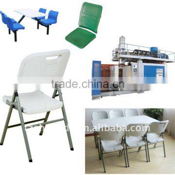 plastic car seat/ chair /blow moulding machine