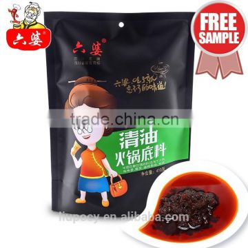 2016 china spicy flavour food vegetable oil hot pot base seasoning