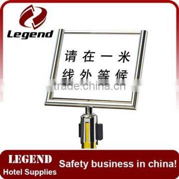 2014 Hot Selling Mirror Steel Guide Line Barrier A4 Sign Holder photo-5