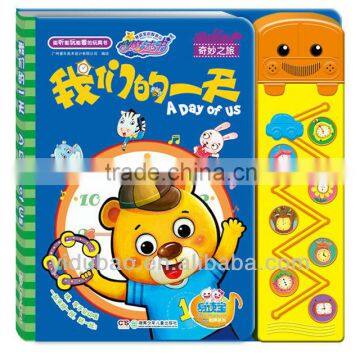 educational coloring baby music book,baby sound book,baby toy book