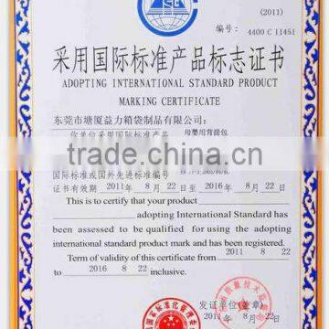 Adopting International Standard Product Marking Ce