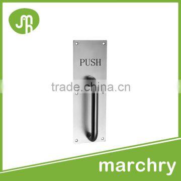 MH-0766 304 Stainless Steel Pull and Push Plate