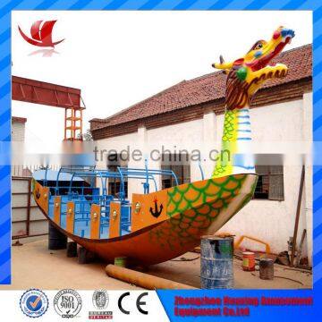 Best sale mechanical amusement mini rides pirate ship for kiddie