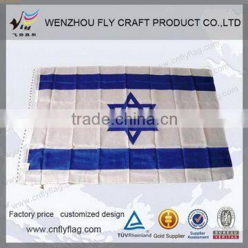 Popular hotsell cheap fabric national flag