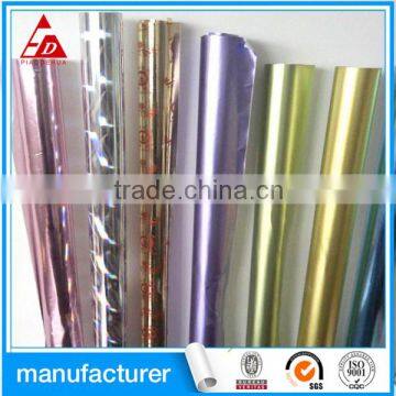 SELF ADHESIVE HOLOGRAPHIC FILM WHOLESALE