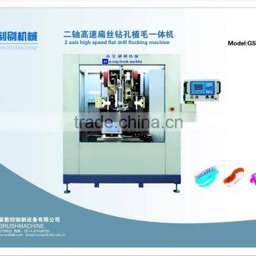 High Speed shoe brush drilling and Tufting Machine