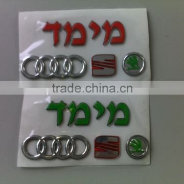 3D soft label. plastic label, packing label, sticker