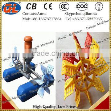 aeration surge type aerator for sale