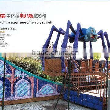 2015 New Mini Flying Car 9seats Amusement Park Rides for Sale LT-4055B photo-5