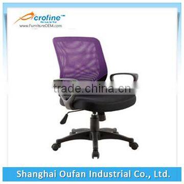 Acrofine unique office chair mesh office chair AOC-8534