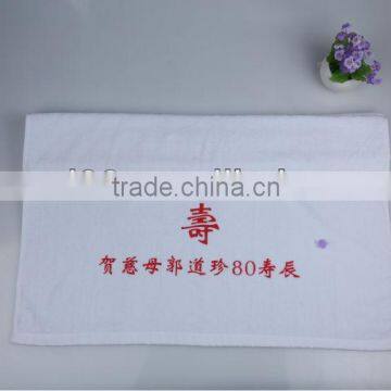 Wholesale china printed home textile towel ,promotioanl towel