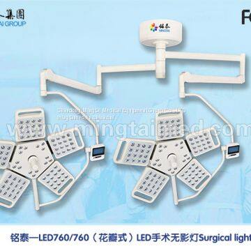 Mingtai LED760/760 petal model operation light