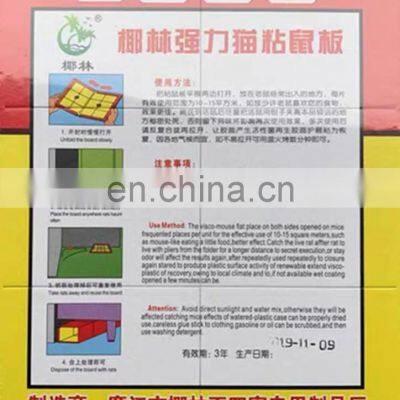 Best Sell High Quality Yellow Big Adhesive Rat Mouse Sticky Glue Trap Boards for House