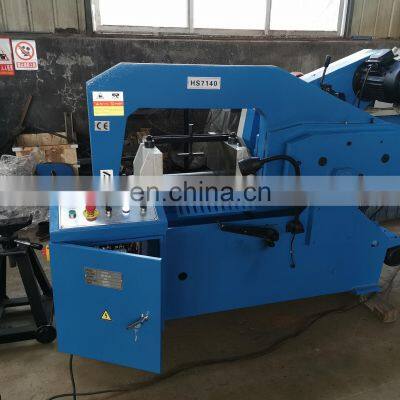 HS7140 Cheap Price Hydraulic Hack Saw Machine Blade With CE photo-5