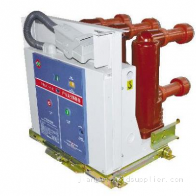 10kV - 35kV indoor high-voltage vacuum circuit breaker