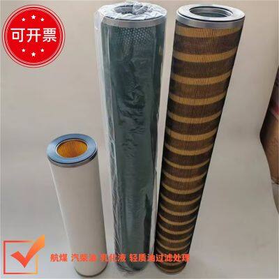 PLF40H Coalescing filter cartridge  oil filter oil separation filter cartridge coalescing filter polyester fiber natural gas filter cartridge PSE80H1