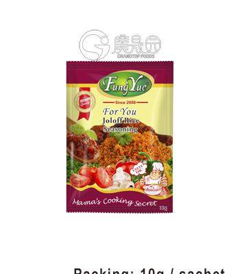 FungYue Joloff Rice Seasoning Powder 10g,50g & 100g Seasoning Factory