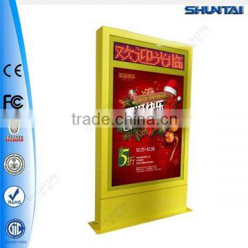 Standing double side Moving Led scroll picture frame