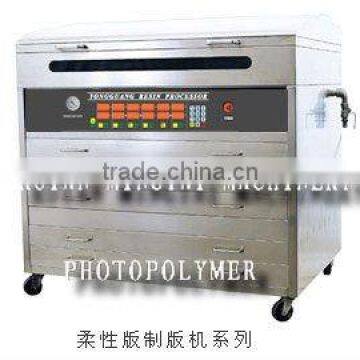 Resin Plate Making Machine/MING TAI