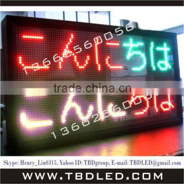 P10 double color indoor led message sign board display