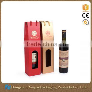 Wholesale Custom Cardboard Wine Gift Box