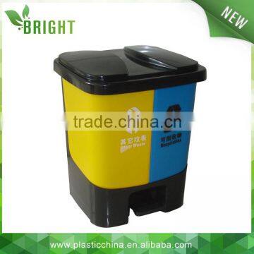 20liter double foot pedal plastic rubbish waste bin