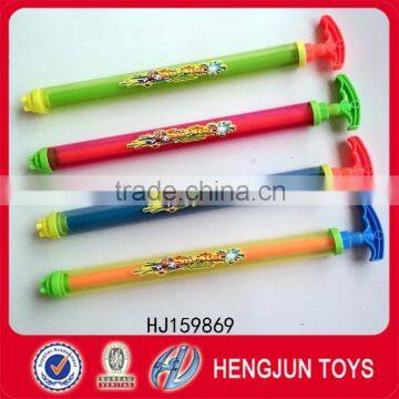 hot sale plastic 58cm big crutch shape water pump toy for kid