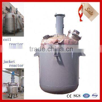 chemical reaction vessel/mixing reactor