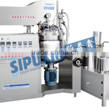 without bubbles cosmetic cream making mixer machine