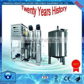 smart commercial 500L RO water treatment equipment