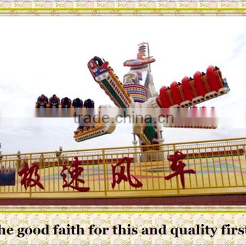 More than 10 years experience in adults amusement park crazy rides speed windmill